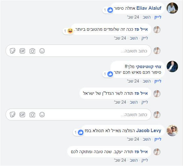 ייעוץ עסקי המלצות