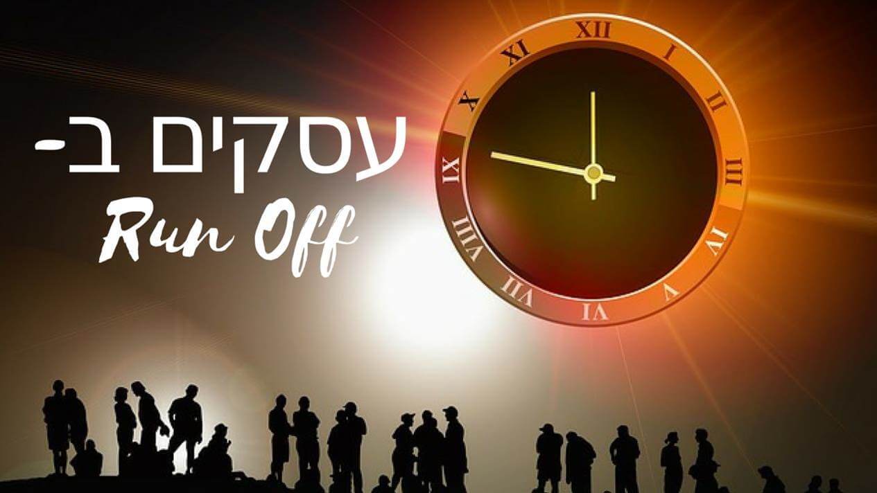 מכירות