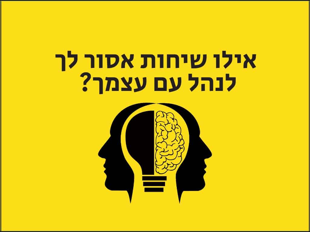 ייעוץ עסקי ניהול העסק
