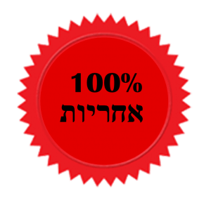 ייעוץ עסקי