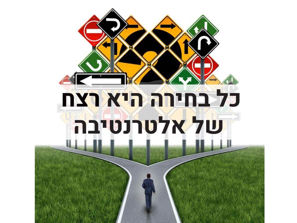 ניהול עסק