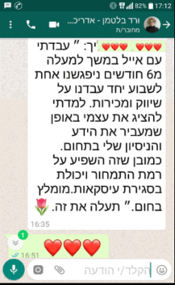 המלצה על אייל פז אדריכל