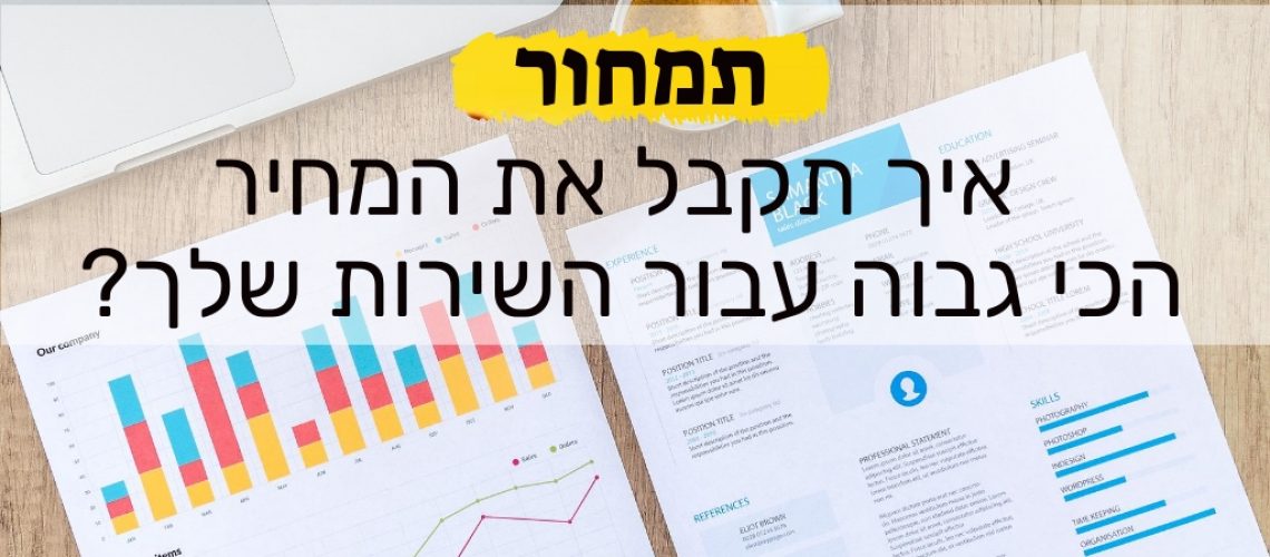 תמונה ראשית לבלוג (1) תמונה ראשית לבלוג (1)