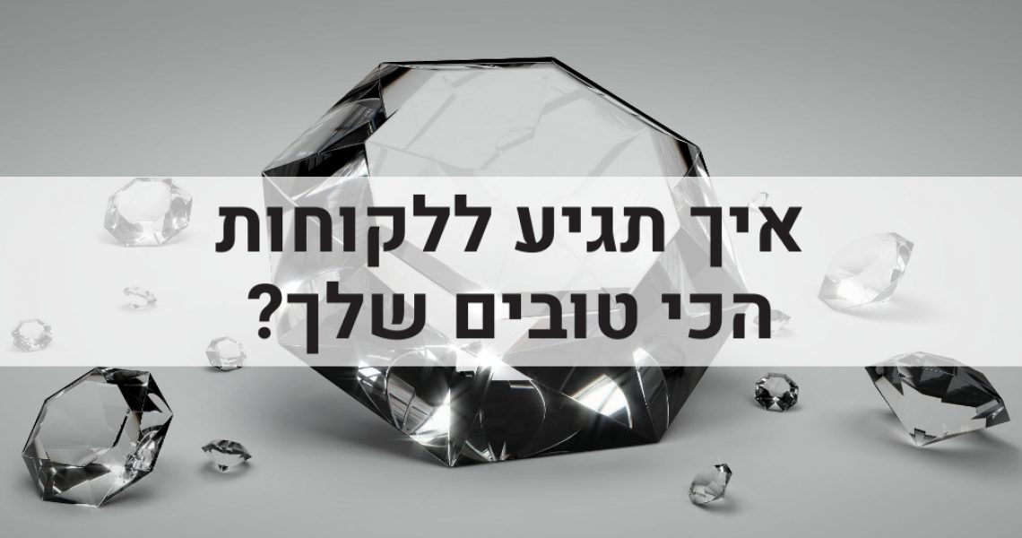 תמונה ראשית לבלוג (10) תמונה ראשית לבלוג (10)