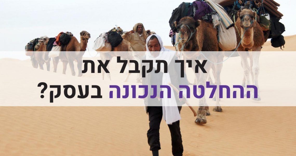 תמונה ראשית לבלוג (11) תמונה ראשית לבלוג (11)