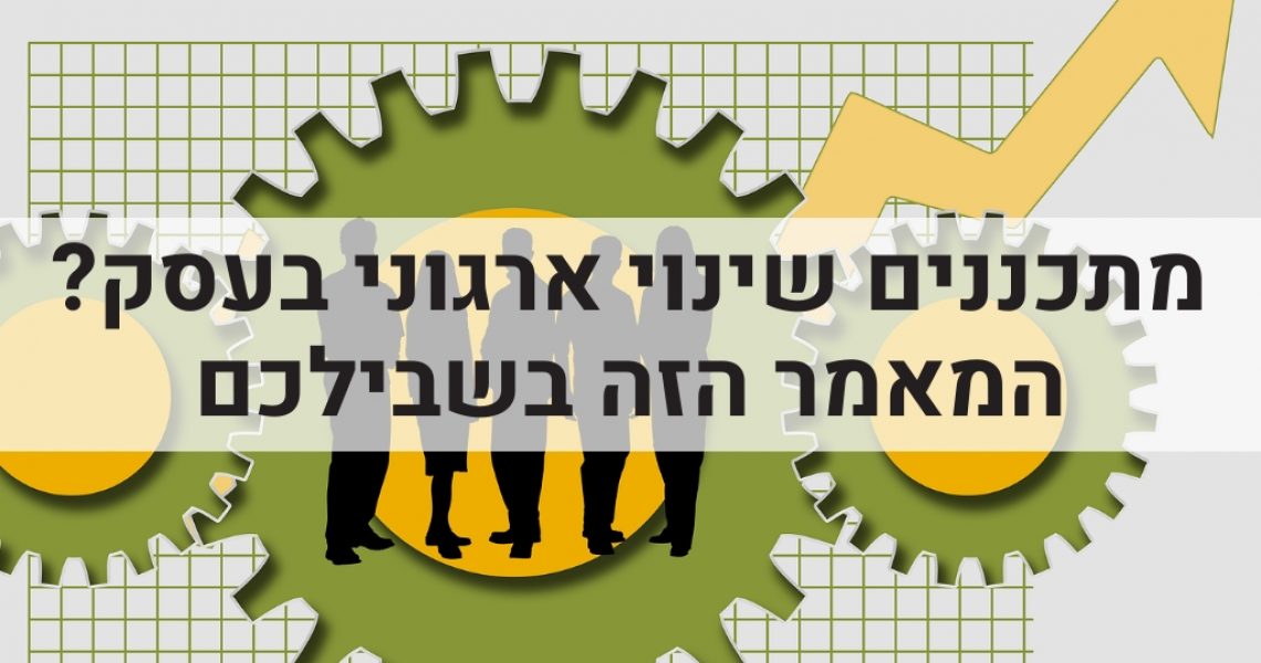 תמונה ראשית לבלוג (16) תמונה ראשית לבלוג (16)