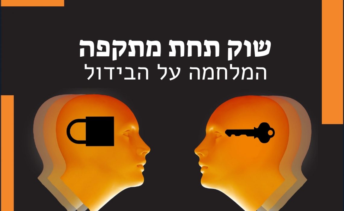 תמונה ראשית לבלוג (2) תמונה ראשית לבלוג (2)