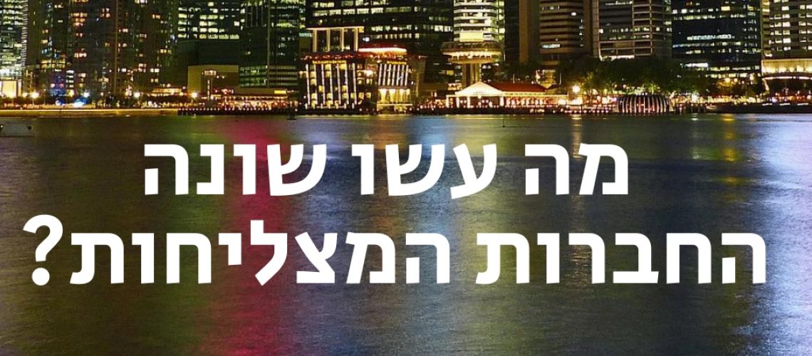 תמונה ראשית לבלוג (3) תמונה ראשית לבלוג (3)