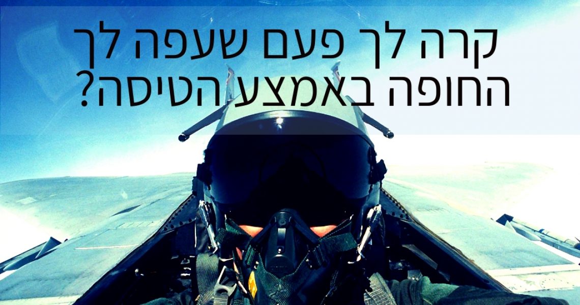תמונה ראשית לבלוג (3) תמונה ראשית לבלוג (3)