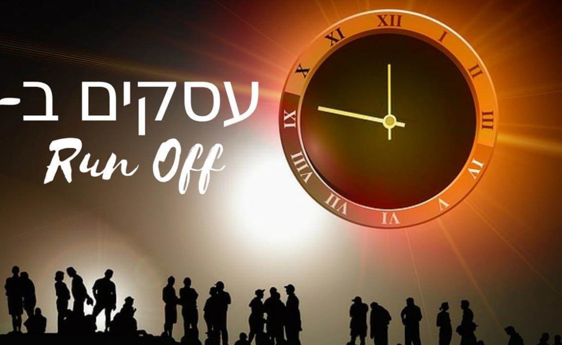 איך מתמודדים עם ירידה במכירות מכירות