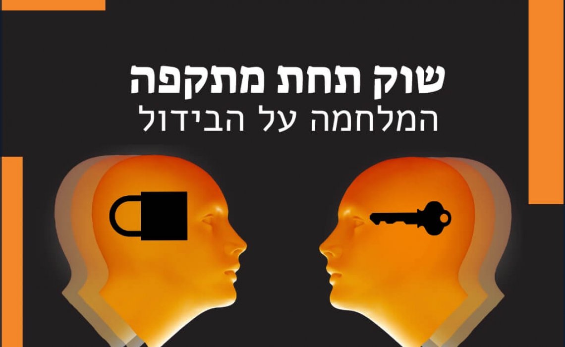 ייעוץ שיווקי ייעוץ שיווקי