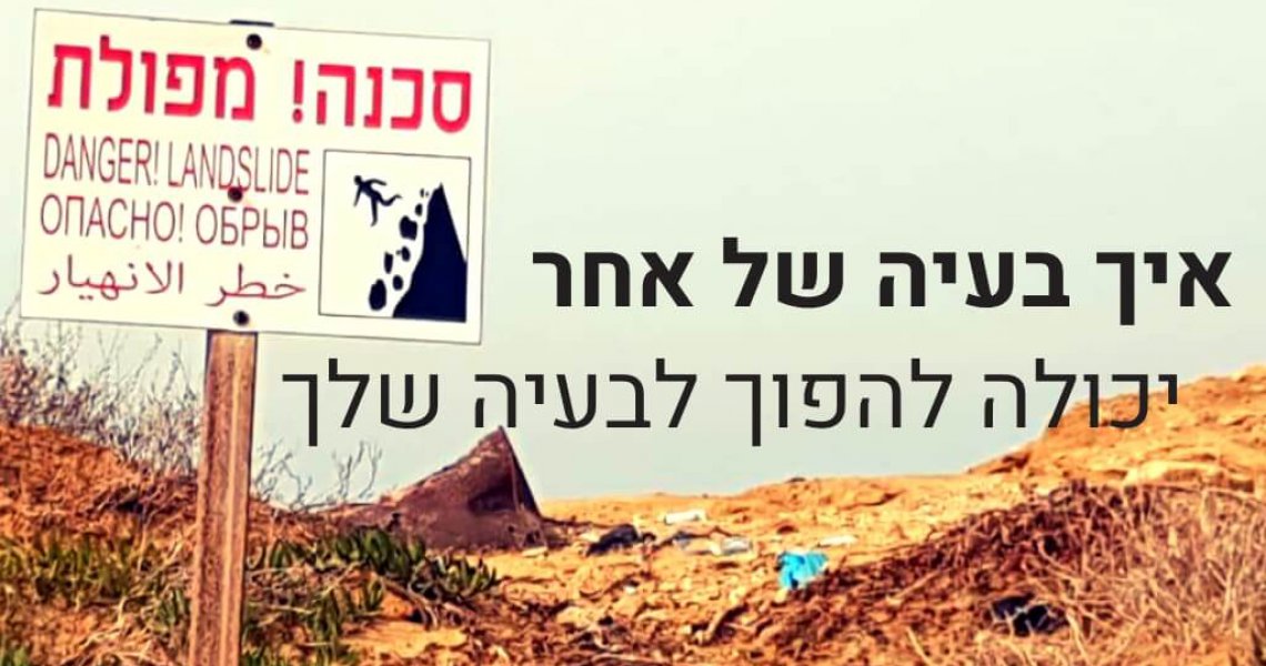 תמונה ראשית לבלוג (2) תמונה ראשית לבלוג (2)