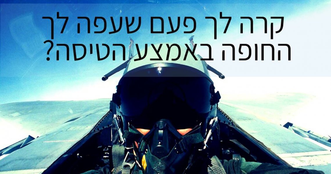 ניהול סיכונים בעסק ניהול סיכונים בעסק